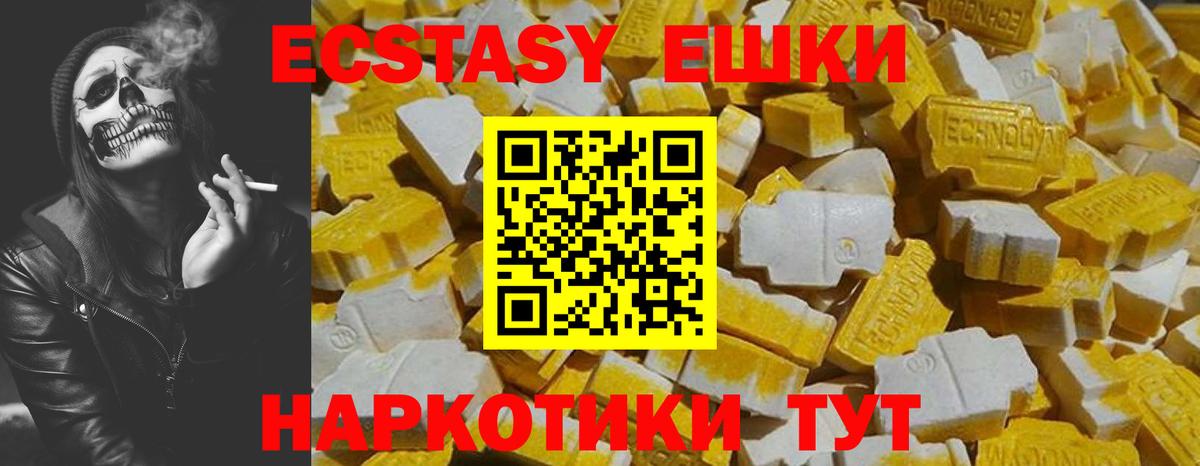 Новоалтайск  ЭКСТАЗИ DUBAI  Вход с VPN 