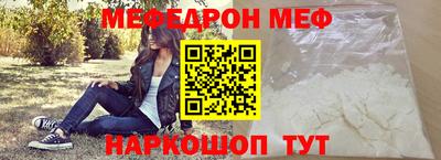 бутират Будённовск