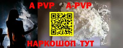 бутират Будённовск