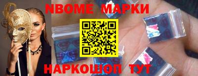 бутират Будённовск