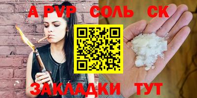бутират Будённовск