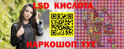 бутират Будённовск