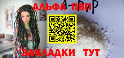 бутират Будённовск