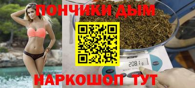 мдма Бугуруслан