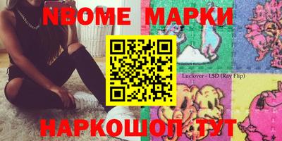 бутират Будённовск