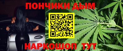 бутират Будённовск