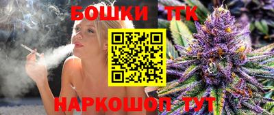 бутират Будённовск