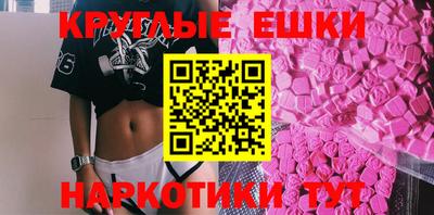 альфа пвп Бузулук