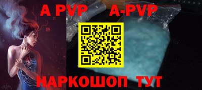 бутират Будённовск