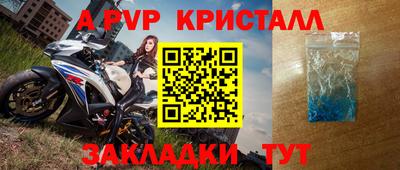 альфа пвп Бузулук