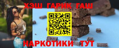 бутират Будённовск