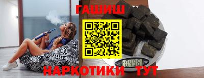 бутират Будённовск