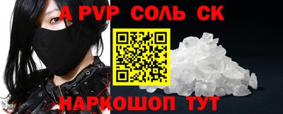 бутират Будённовск
