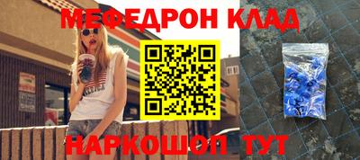 бутират Будённовск