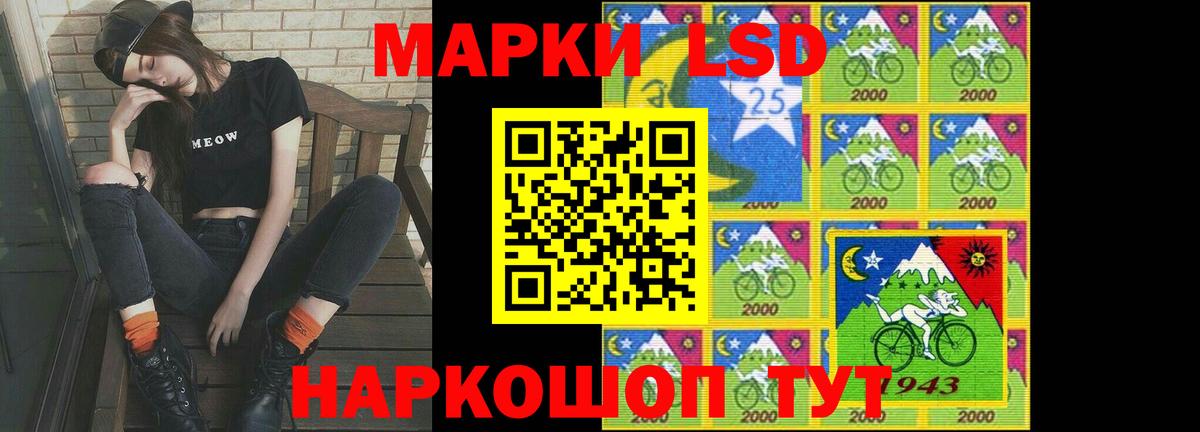 ЛСД экстази  Вход с VPN  LSD-25 экстази кислота  MEGA вход  Лсд 25 экстази ecstasy  Новоалтайск 