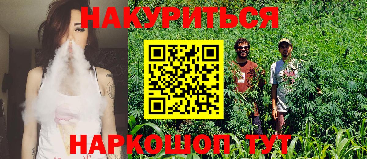 Шишки марихуана OG Kush Новоалтайск