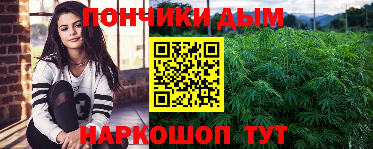 Бошки марихуана MAZAR  Вход с VPN  Шишки марихуана тримм  Новоалтайск  Каннабис конопля 